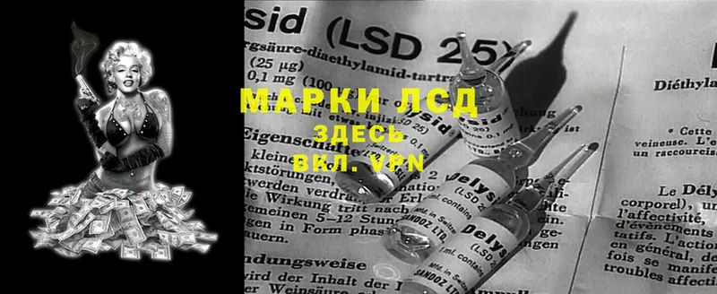 купить наркотик  Димитровград  нарко площадка официальный сайт  LSD-25 экстази ecstasy 