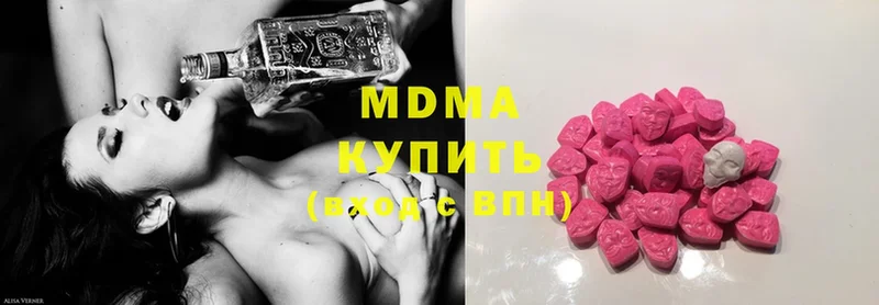 как найти закладки  Димитровград  mega ссылка  MDMA кристаллы 